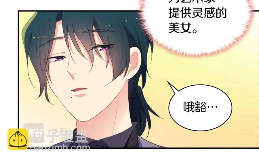 第56话  介绍宅邸77