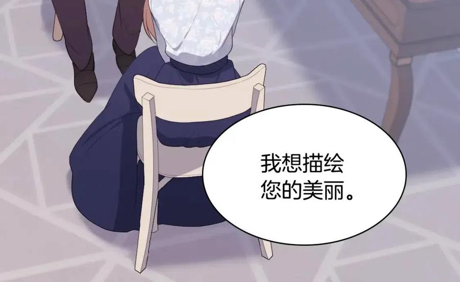 第56话  介绍宅邸79