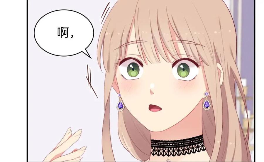 第56话  介绍宅邸81