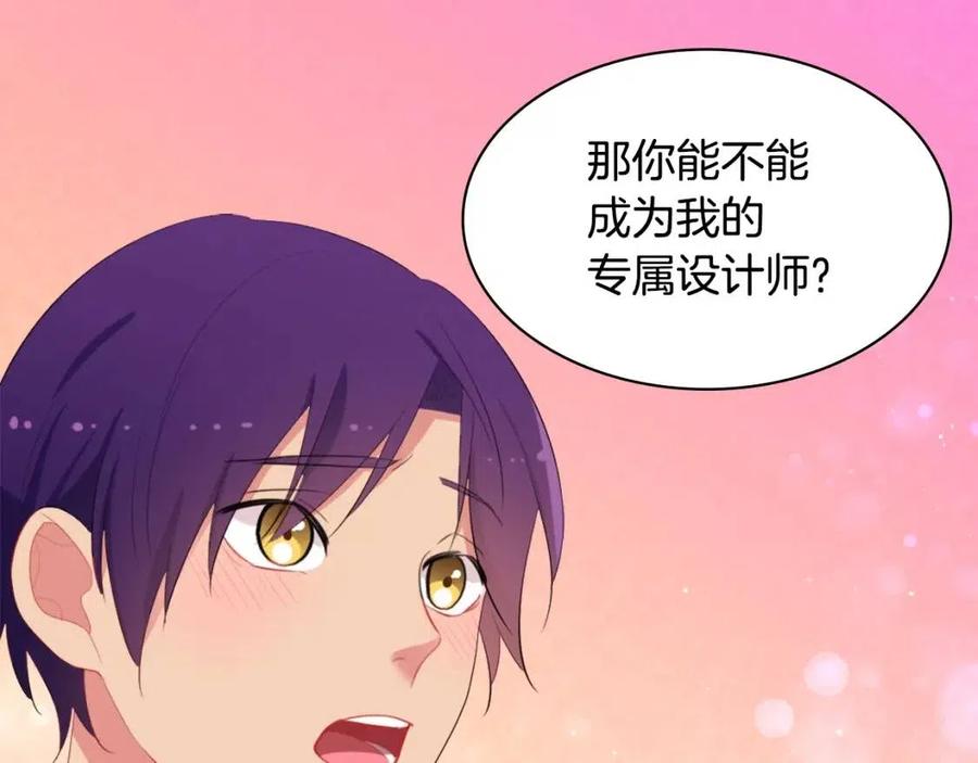 第56话  介绍宅邸82