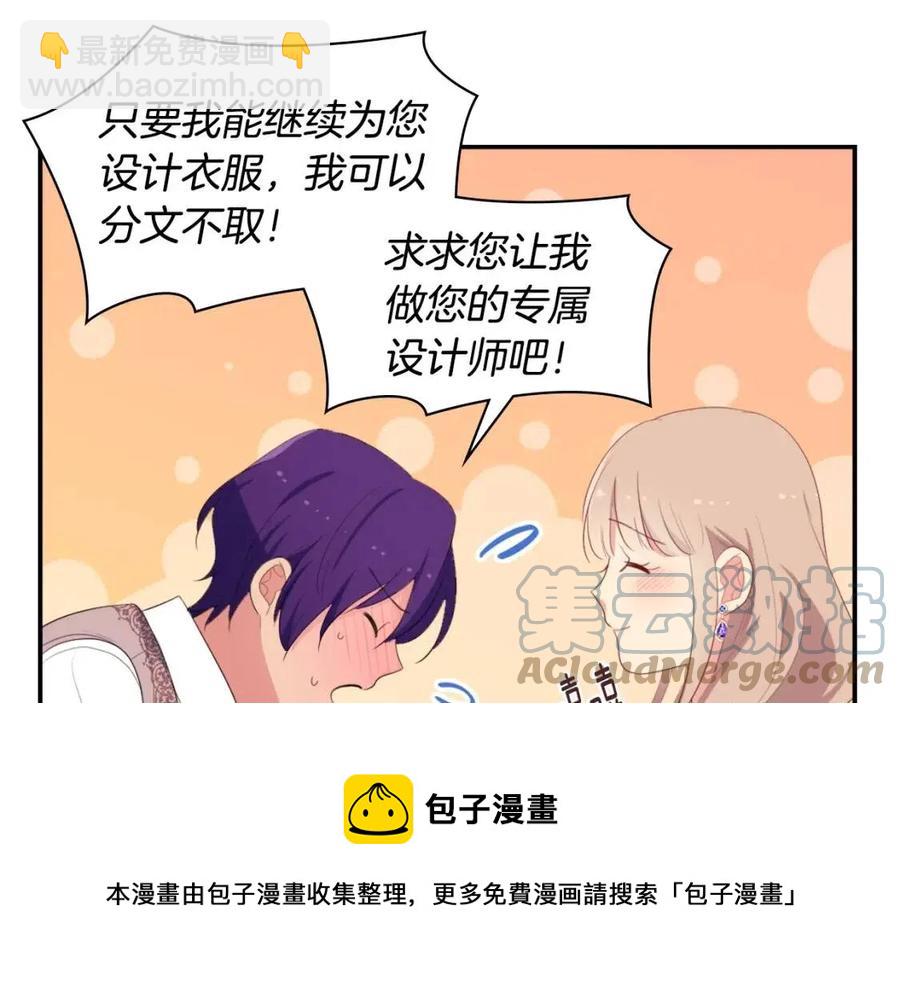 第56话  介绍宅邸84