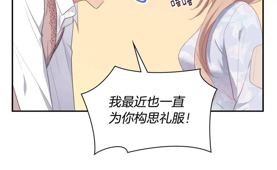 第56话  介绍宅邸85