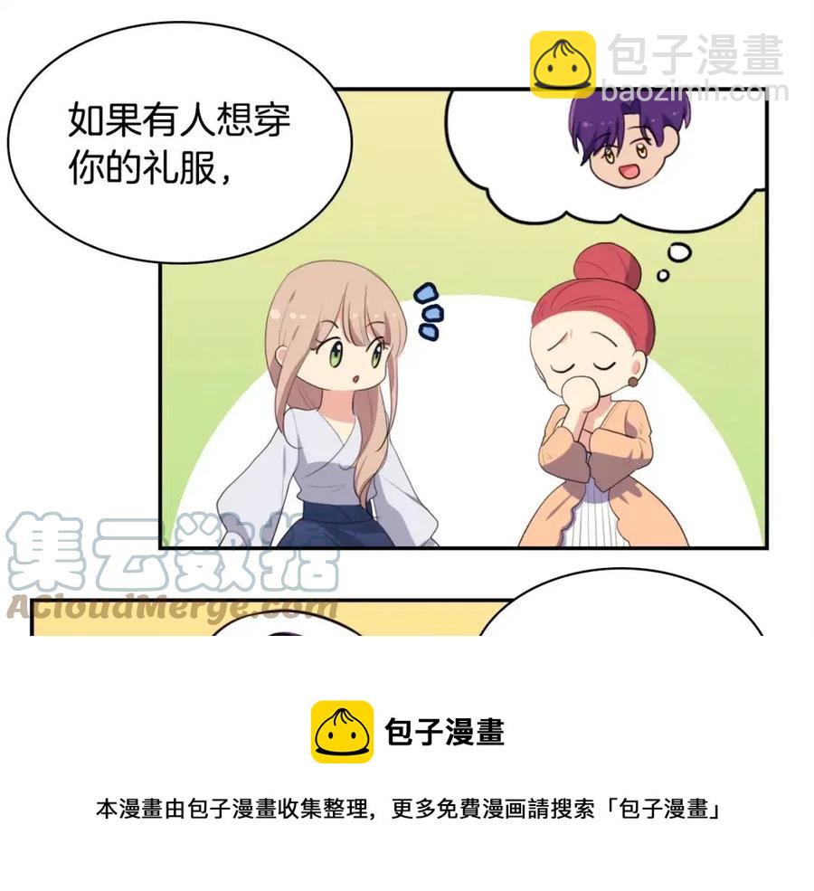 第56话  介绍宅邸88