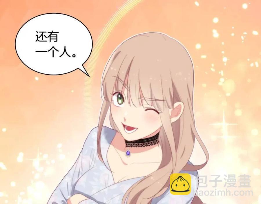 第56话  介绍宅邸94