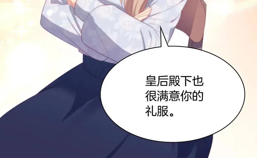 第56话  介绍宅邸95