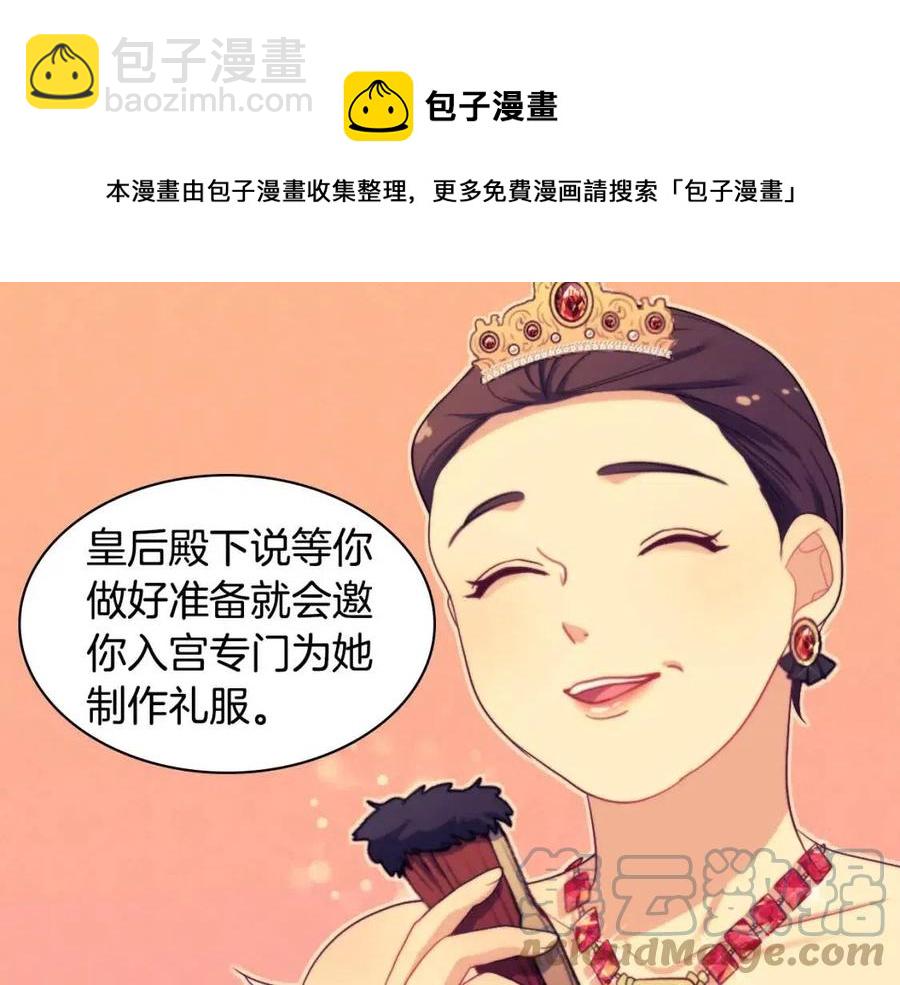 第56话  介绍宅邸96