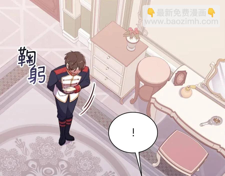 第58话 驯服杰德94