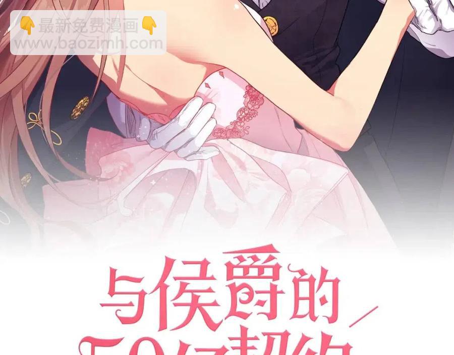 第59话 魔法石1
