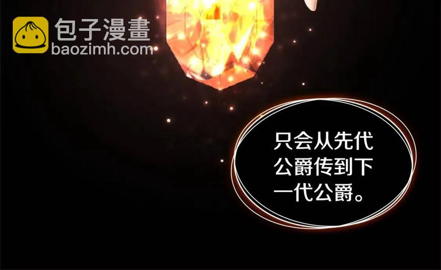 第59话 魔法石109