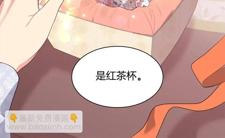 第59话 魔法石11