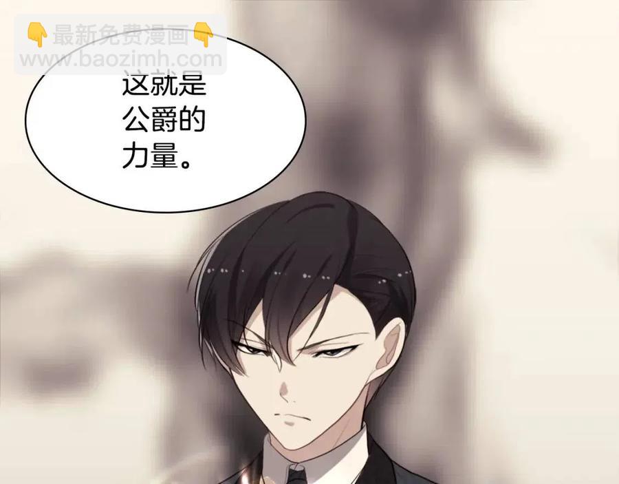 第59话 魔法石110