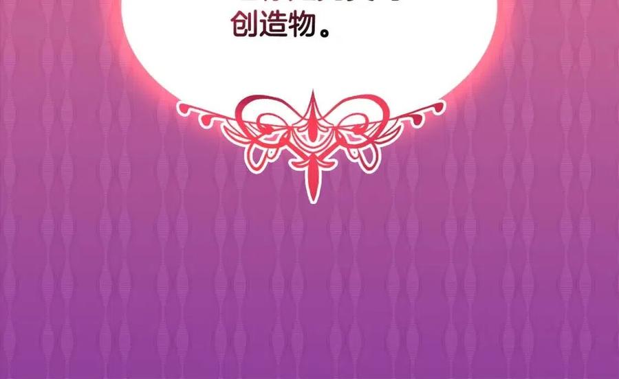 第59话 魔法石119