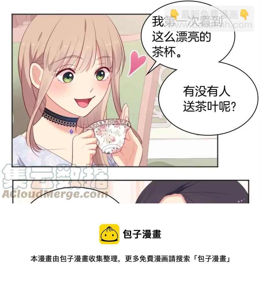 第59话 魔法石12