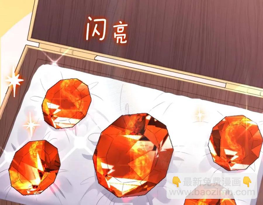 第59话 魔法石122