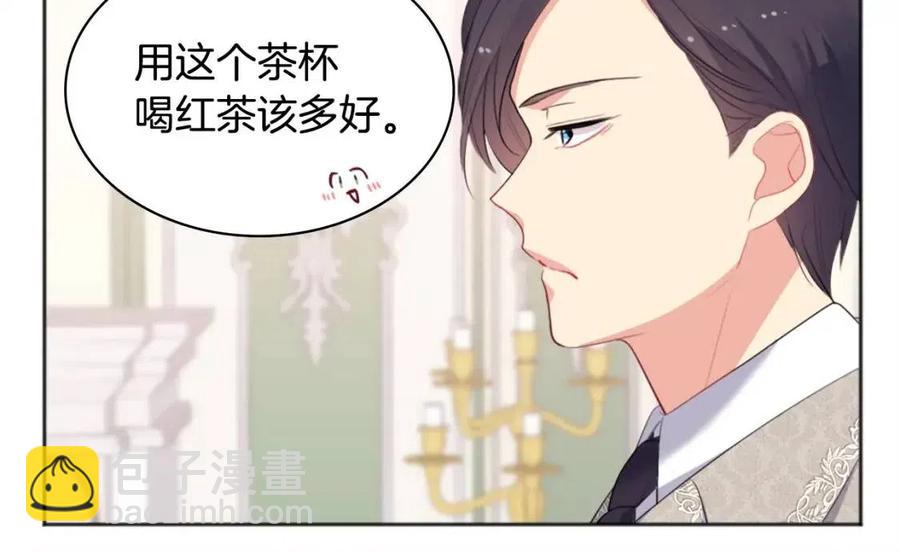第59话 魔法石13