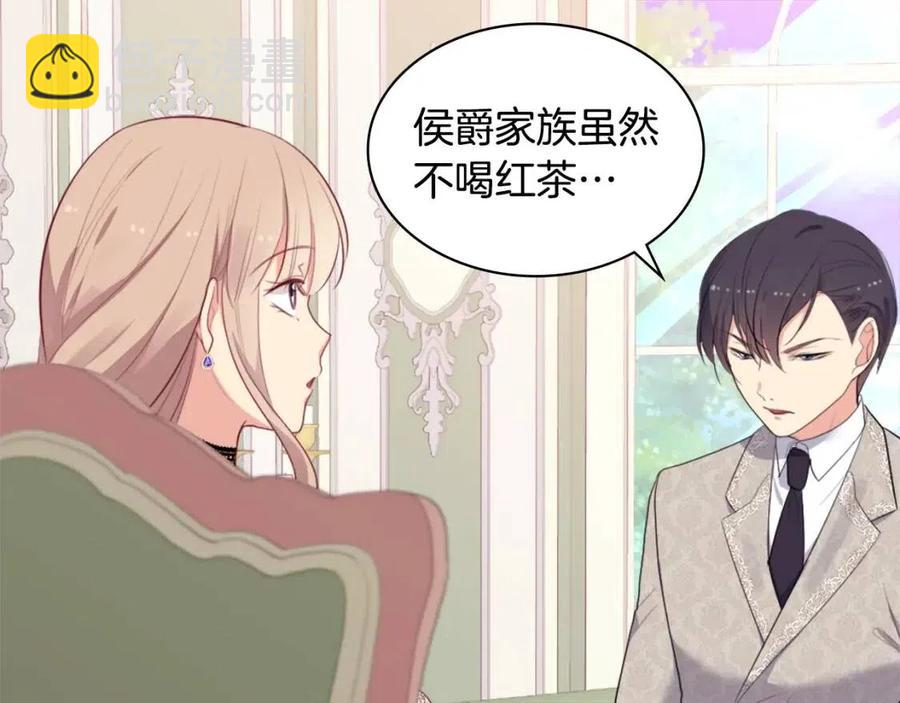 第59话 魔法石14