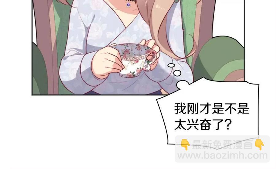 第59话 魔法石21
