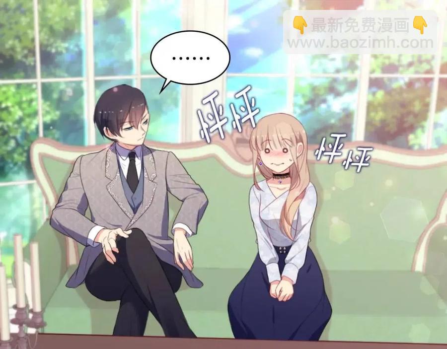 第59话 魔法石22