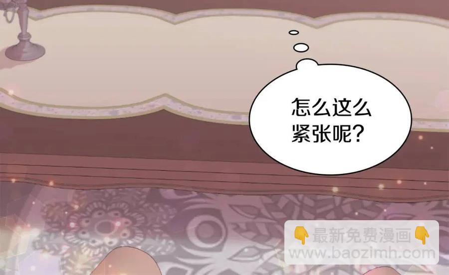 第59话 魔法石23