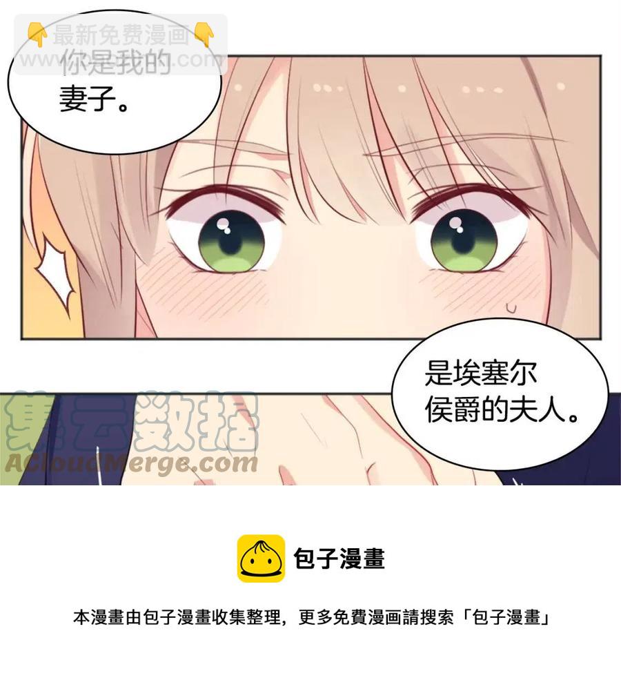 第59话 魔法石24