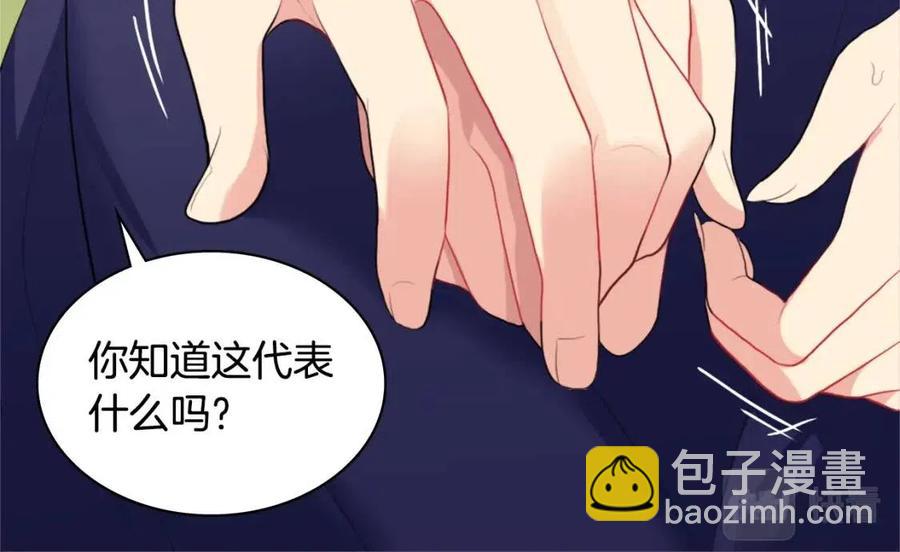 第59话 魔法石25