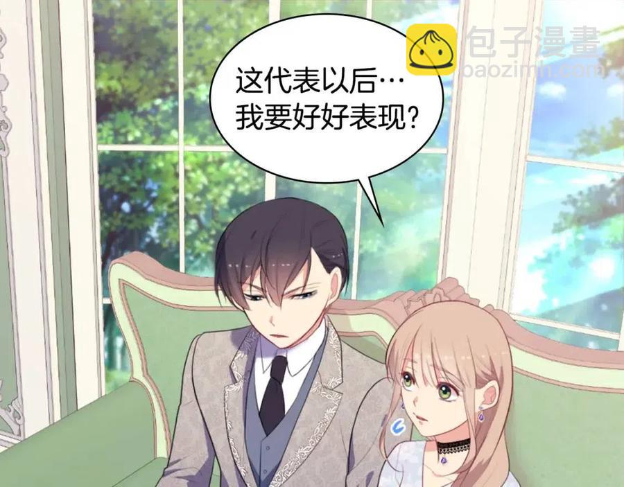 第59话 魔法石26