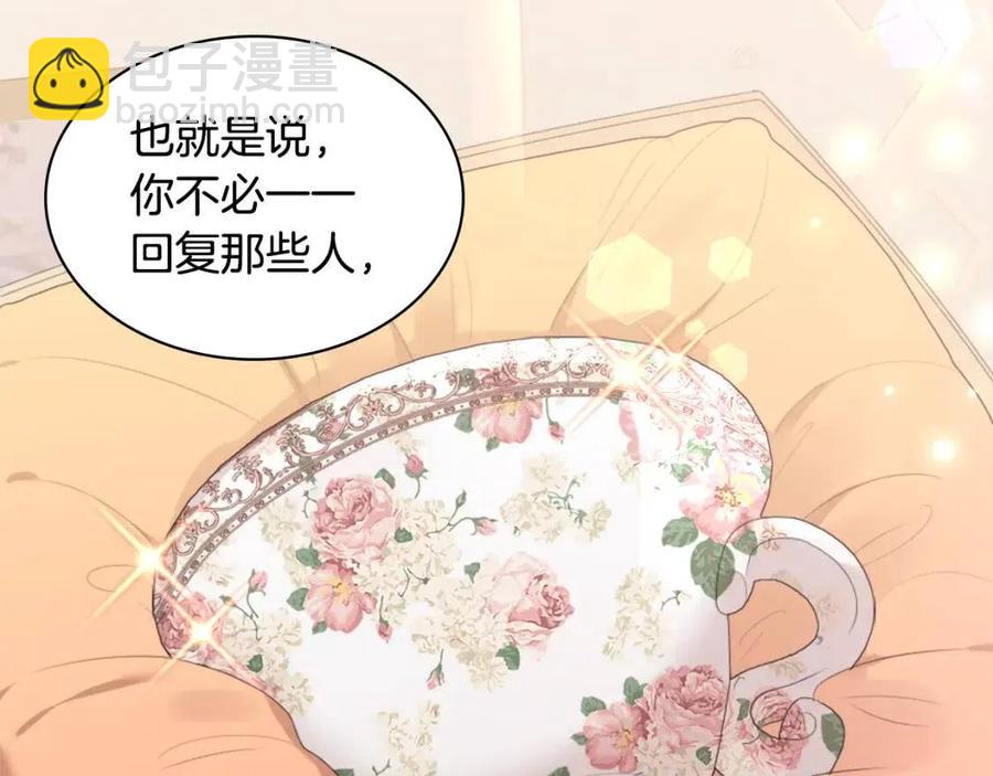 第59话 魔法石30