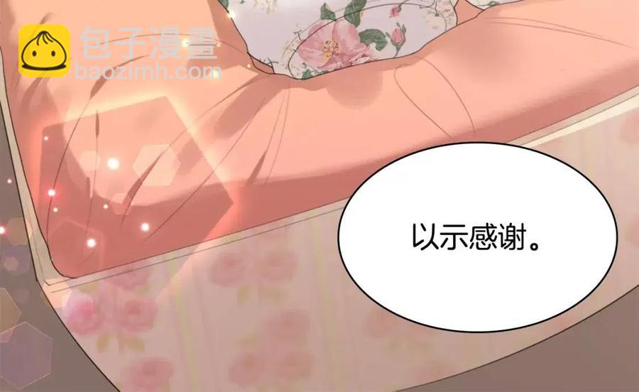 第59话 魔法石31