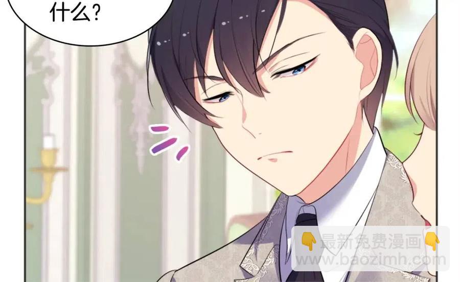 第59话 魔法石33