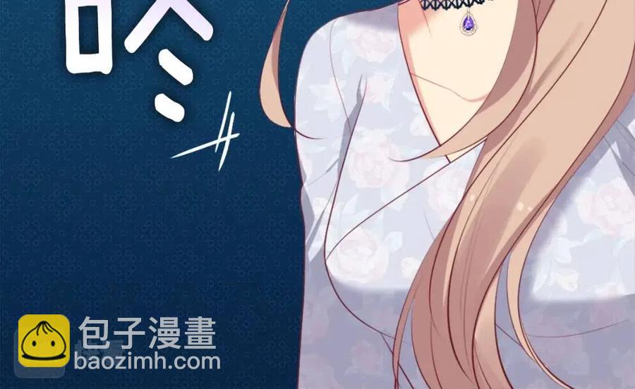 第59话 魔法石35