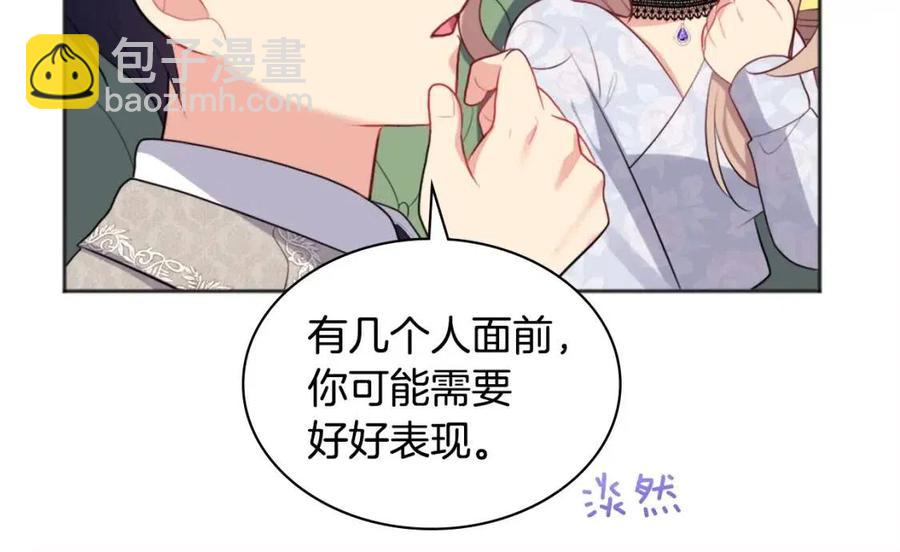 第59话 魔法石37