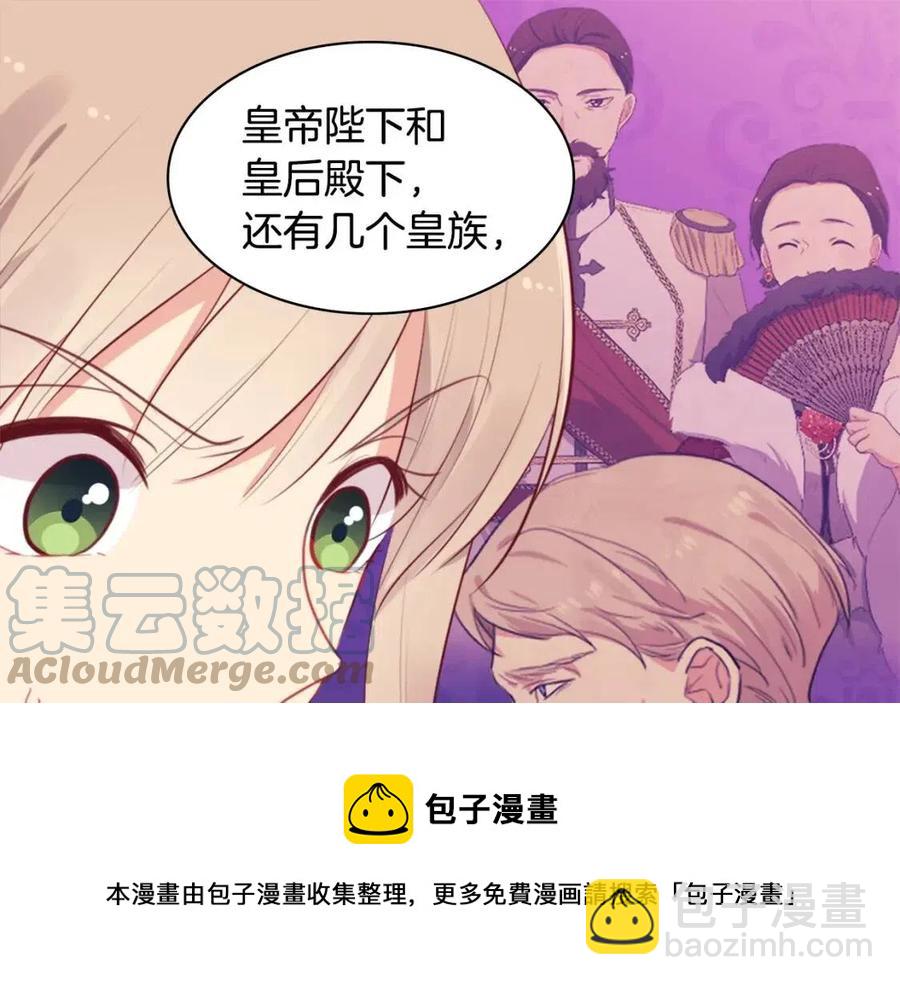 第59话 魔法石40