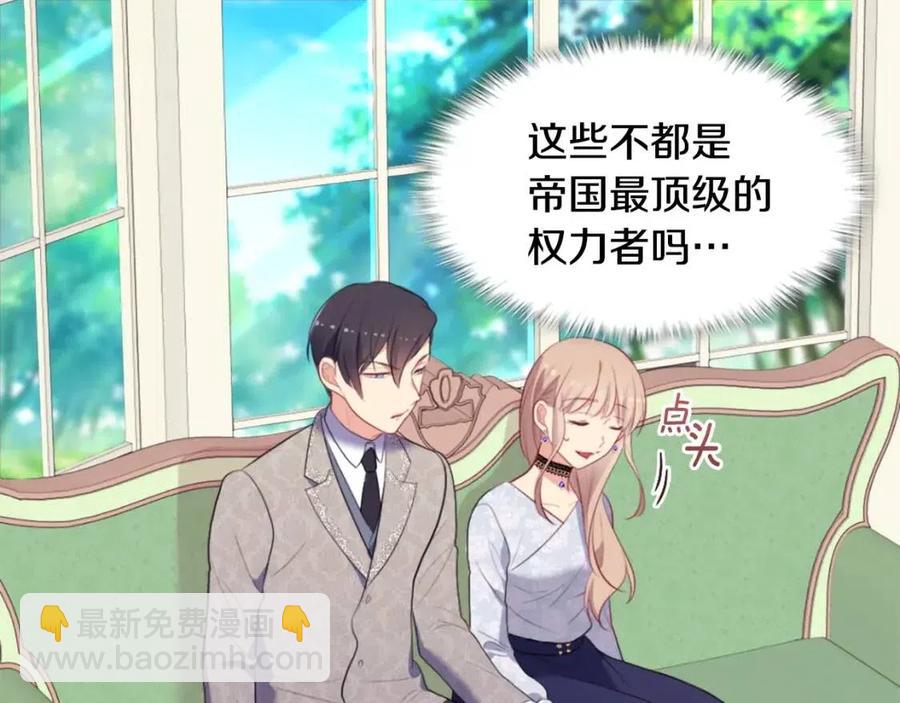 第59话 魔法石42