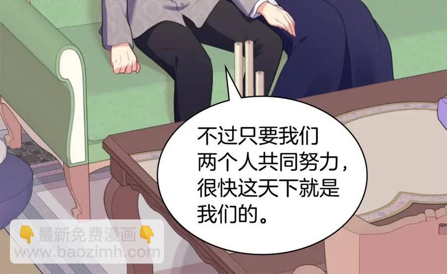 第59话 魔法石43