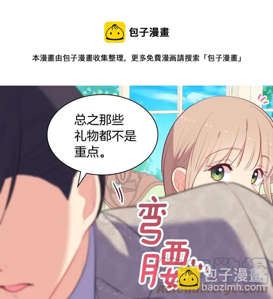 第59话 魔法石44