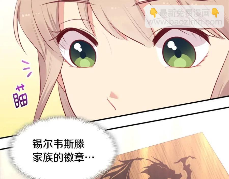 第59话 魔法石50