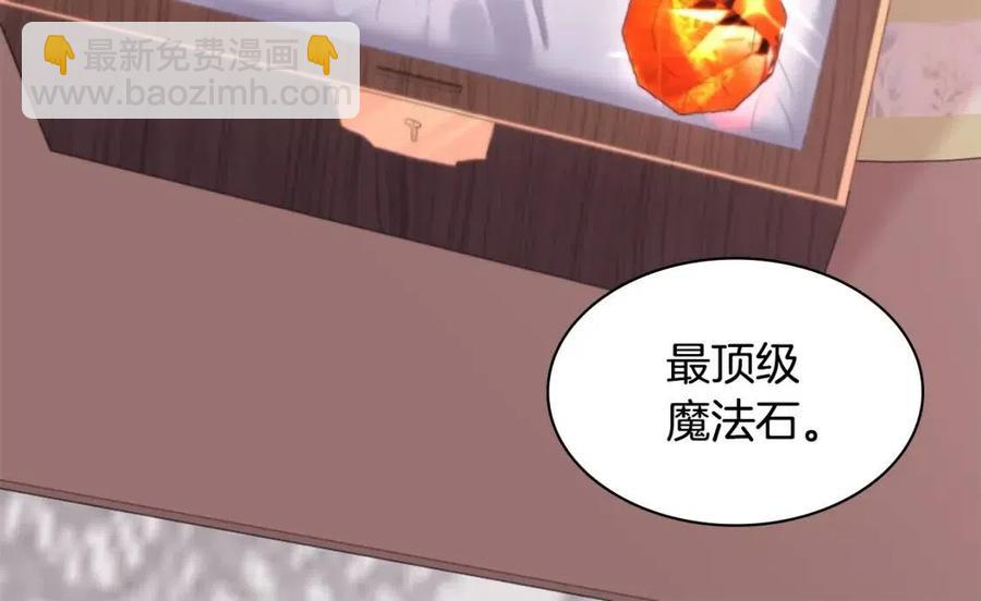 第59话 魔法石55