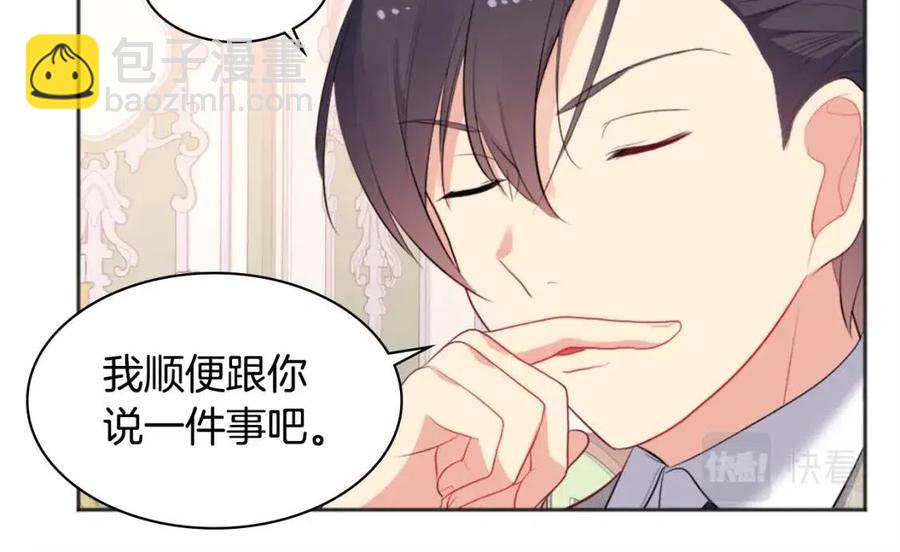 第59话 魔法石59