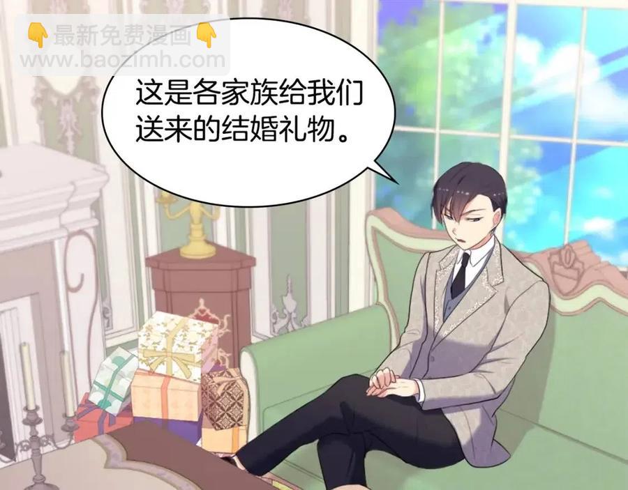 第59话 魔法石6