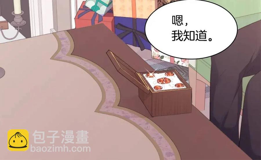 第59话 魔法石63