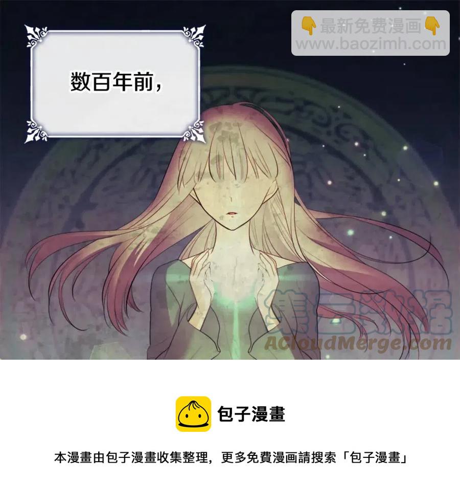 第59话 魔法石64