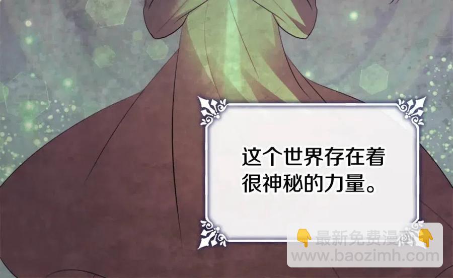 第59话 魔法石65