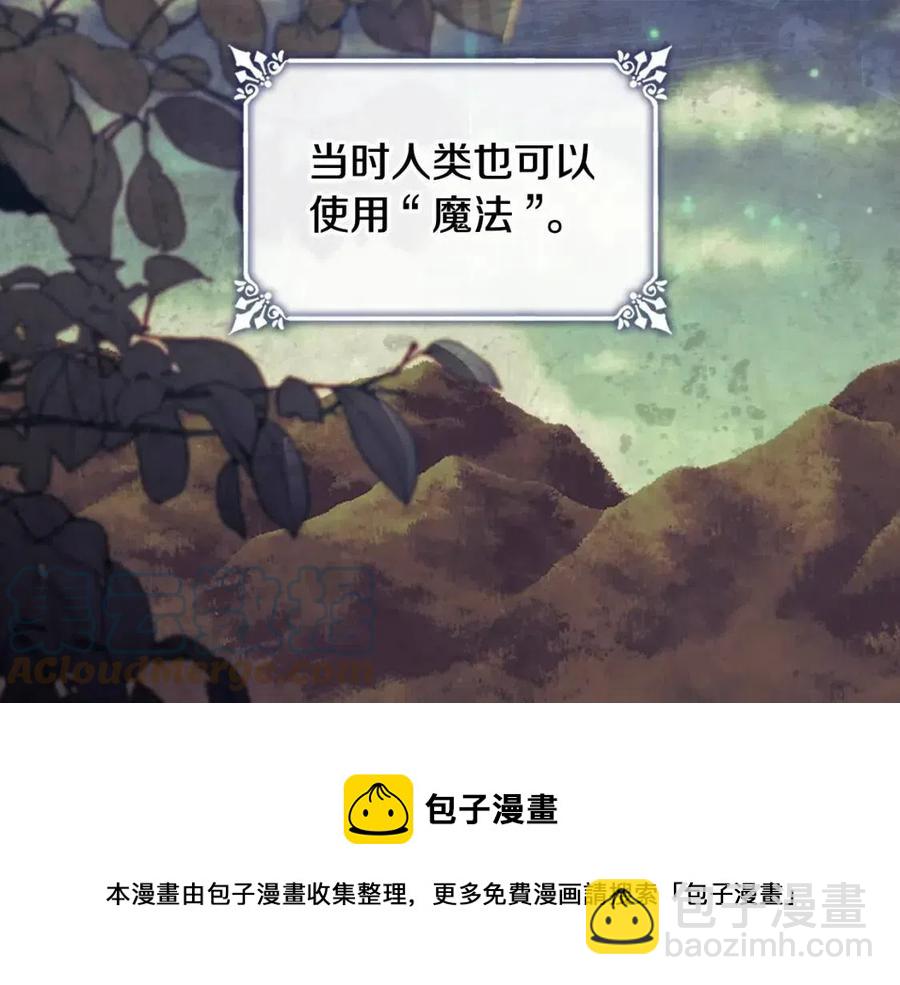 第59话 魔法石68