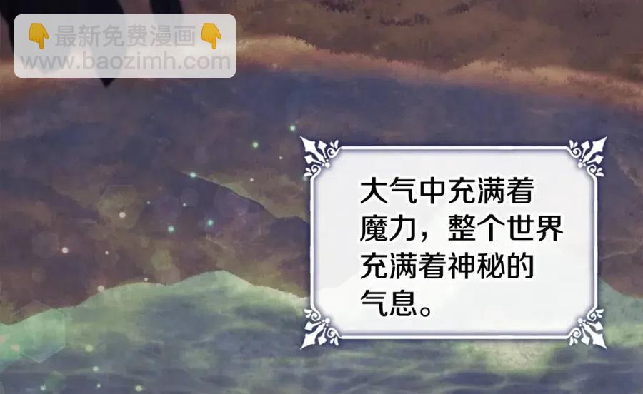 第59话 魔法石69