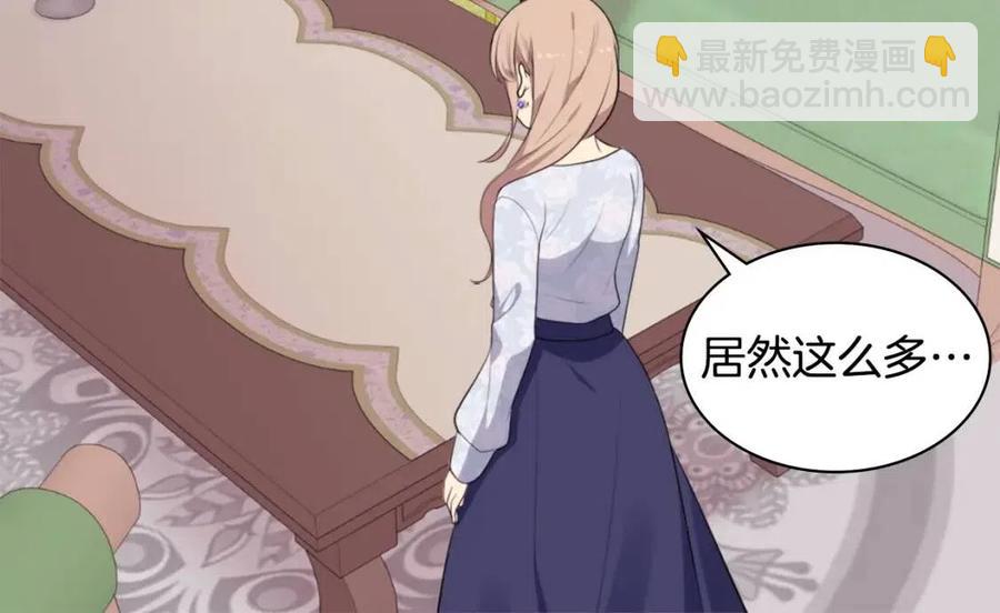 第59话 魔法石7