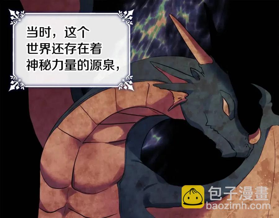 第59话 魔法石70