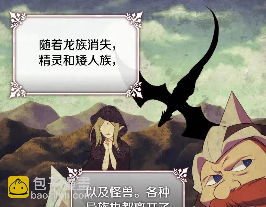 第59话 魔法石74