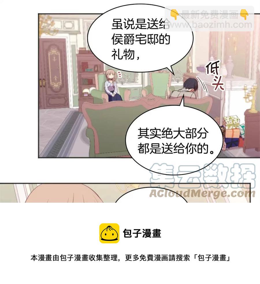 第59话 魔法石8