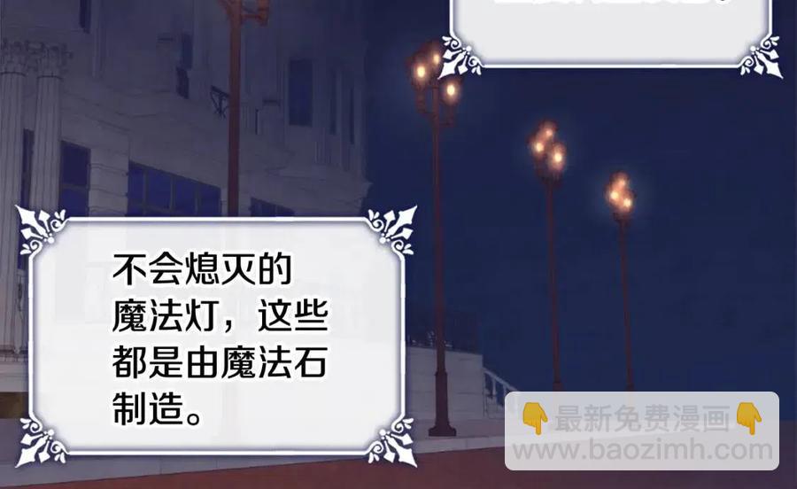第59话 魔法石81