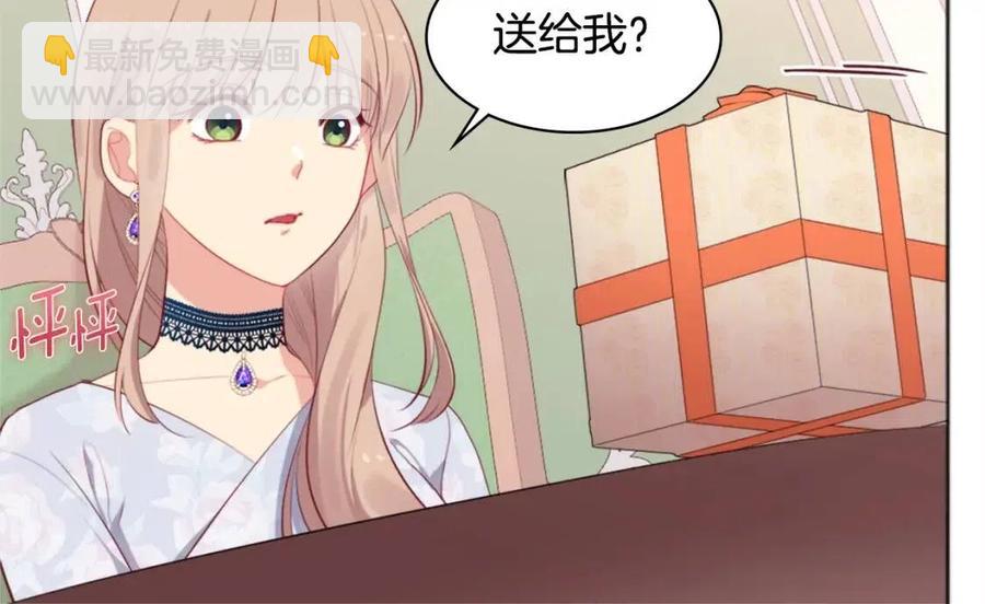第59话 魔法石9